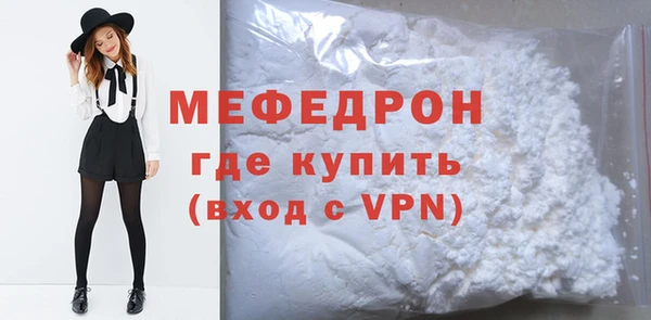 MDMA Premium VHQ Осинники