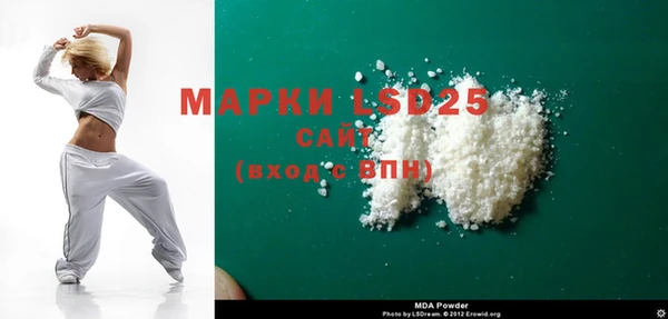 MDMA Premium VHQ Осинники