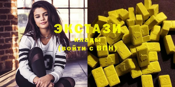 MDMA Premium VHQ Осинники