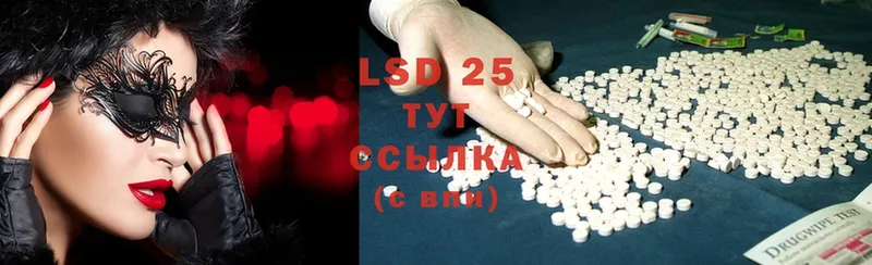 Лсд 25 экстази ecstasy  Кемь 